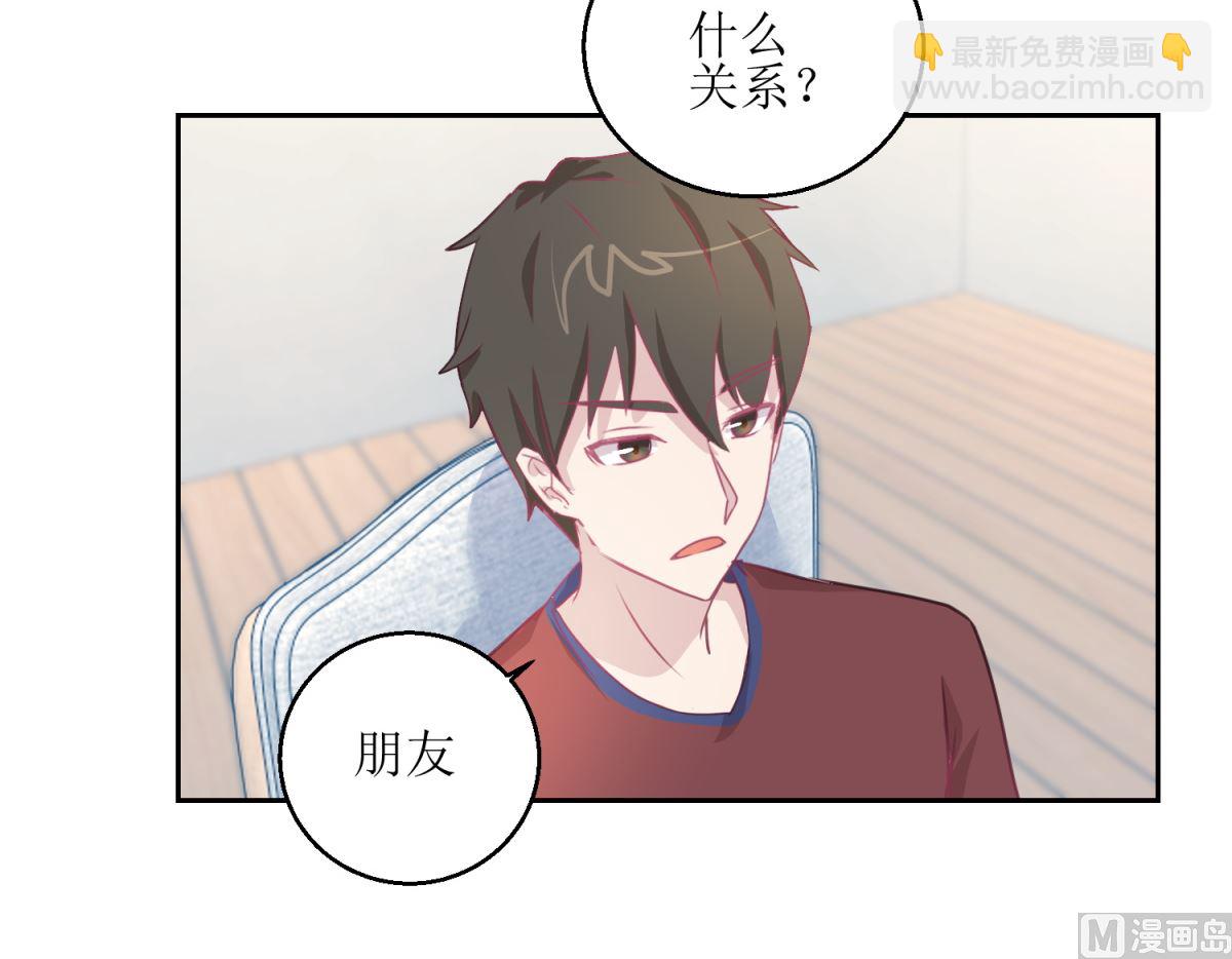 迷案緝兇 - 第45回 審訊 - 1