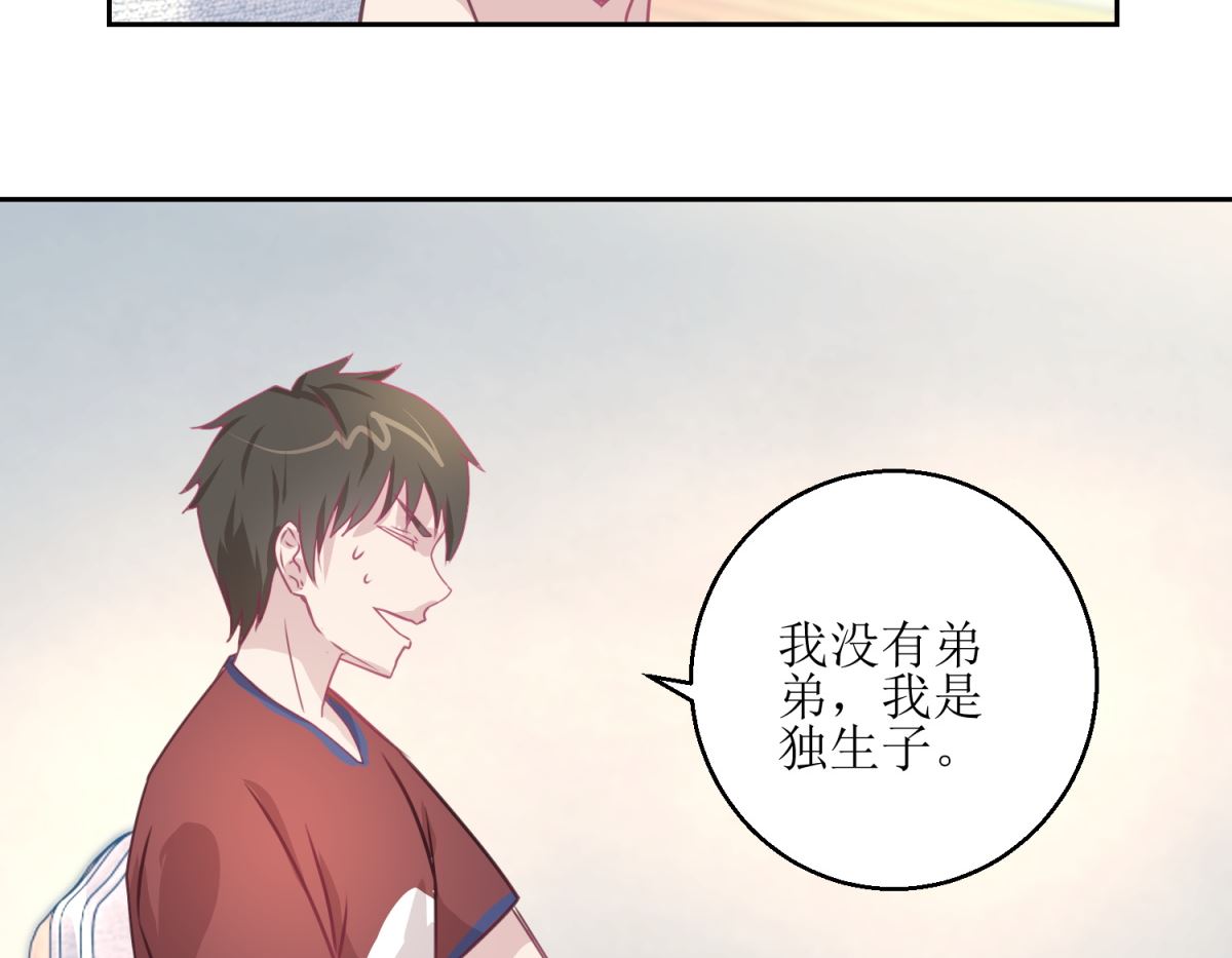 迷案緝兇 - 第45回 審訊 - 3