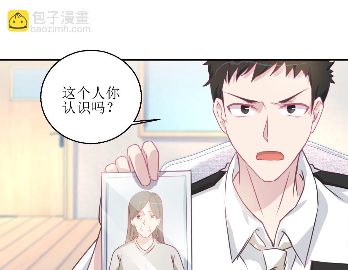 迷案緝兇 - 第45回 審訊 - 5