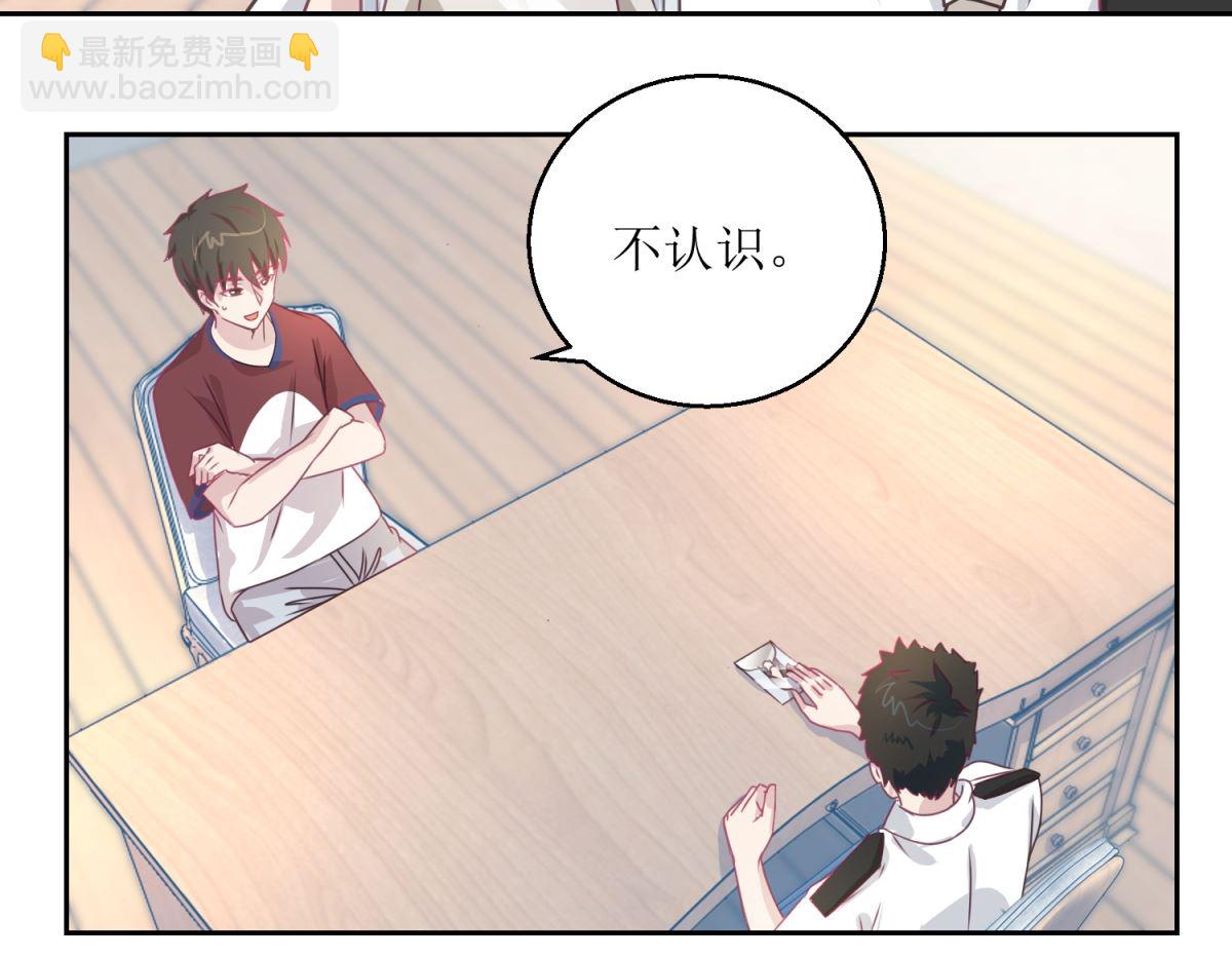 迷案緝兇 - 第45回 審訊 - 6