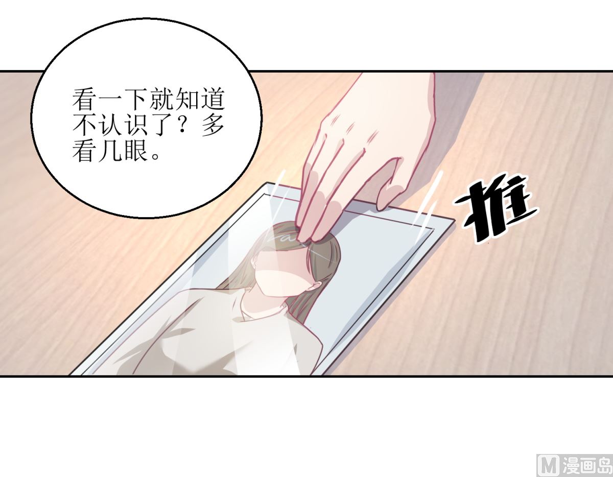 迷案緝兇 - 第45回 審訊 - 1
