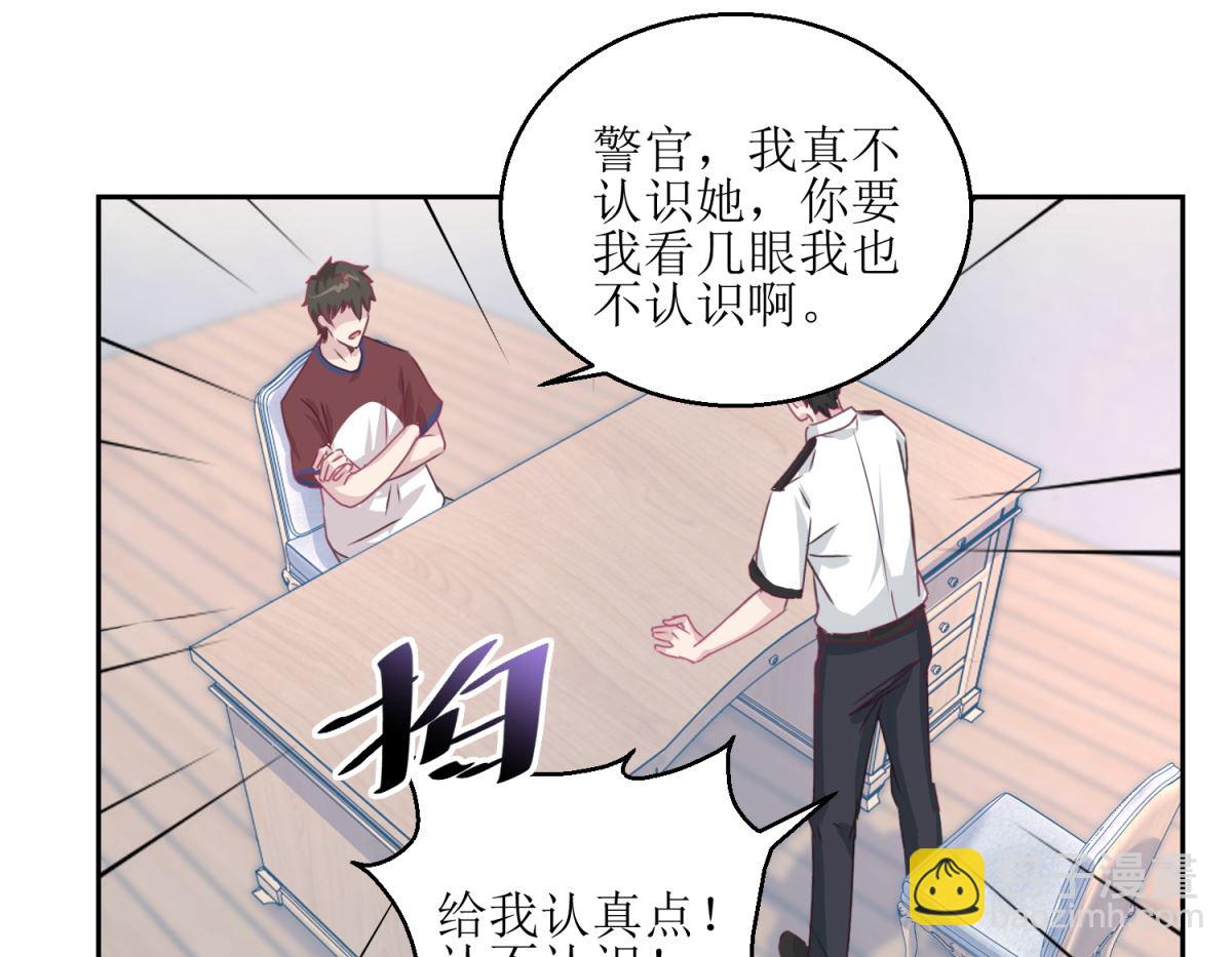 迷案緝兇 - 第45回 審訊 - 2