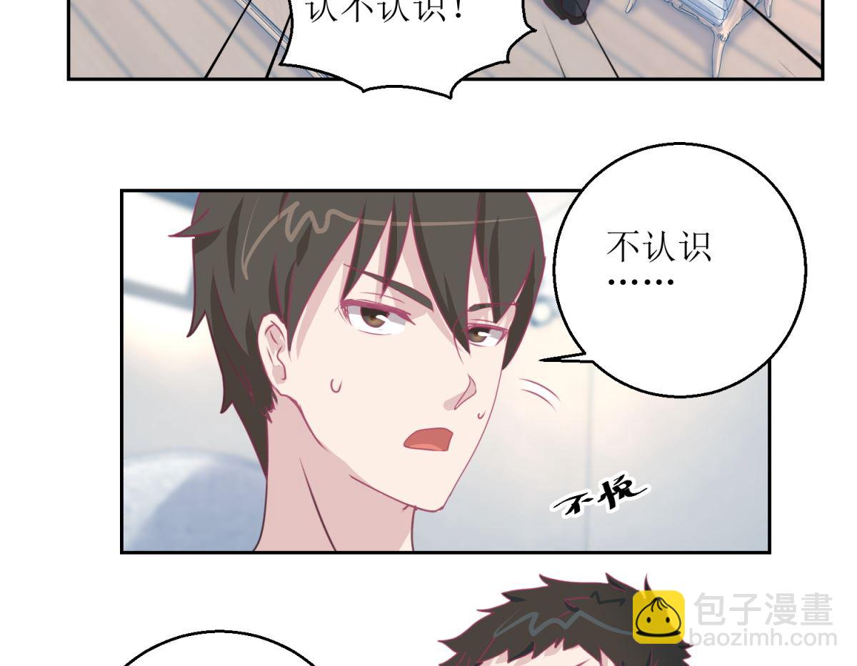 迷案緝兇 - 第45回 審訊 - 3