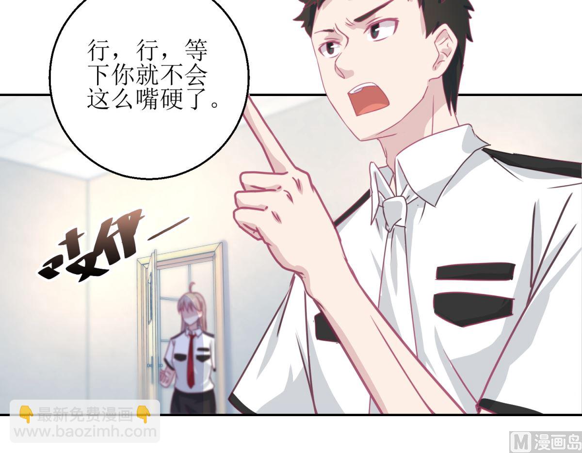 迷案緝兇 - 第45回 審訊 - 4