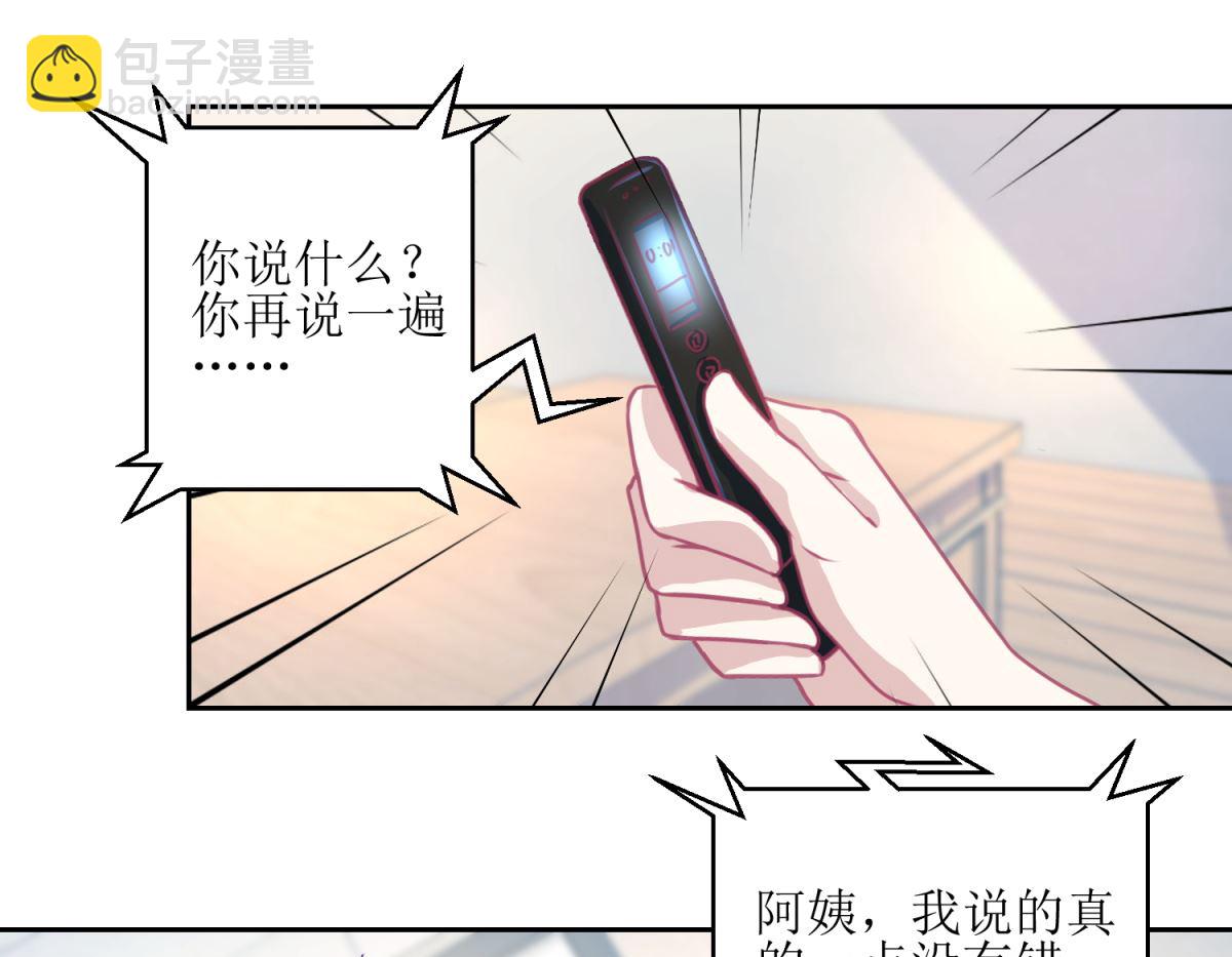 迷案緝兇 - 第45回 審訊 - 2