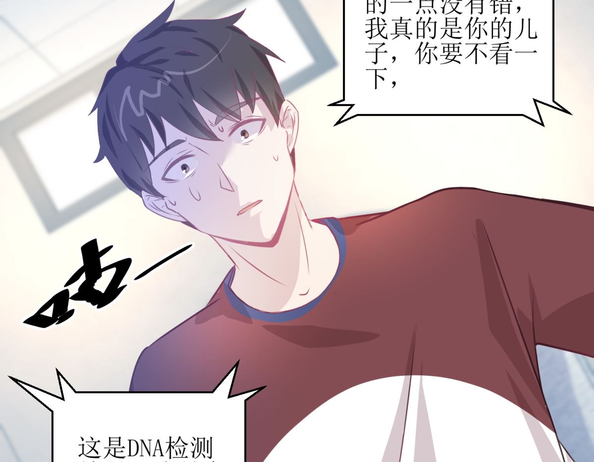 迷案緝兇 - 第45回 審訊 - 3