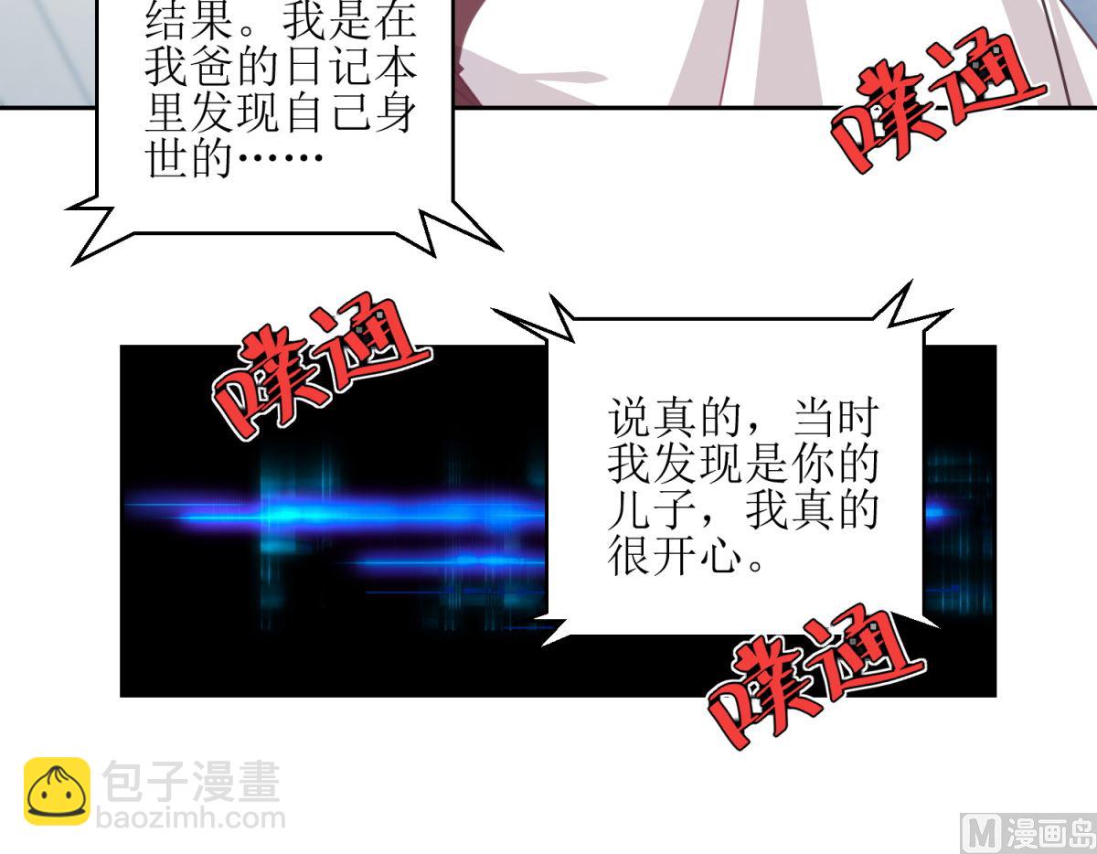 迷案緝兇 - 第45回 審訊 - 4