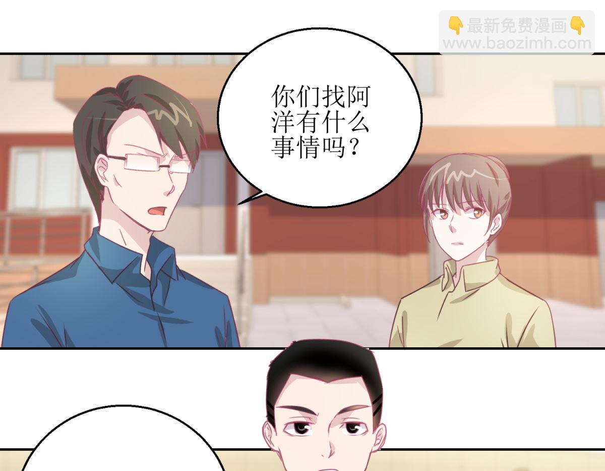 迷案緝兇 - 第45回 審訊 - 5
