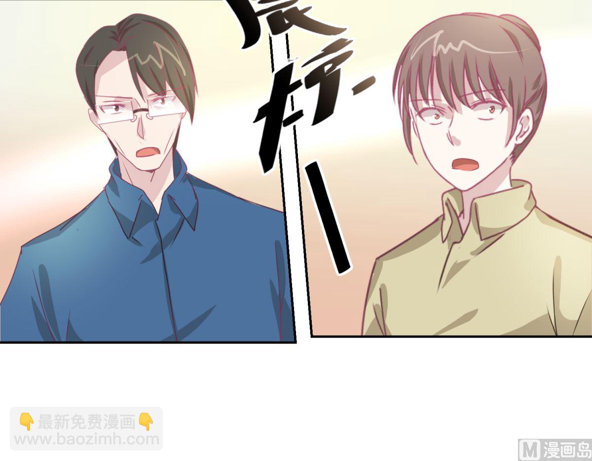 迷案緝兇 - 第45回 審訊 - 1