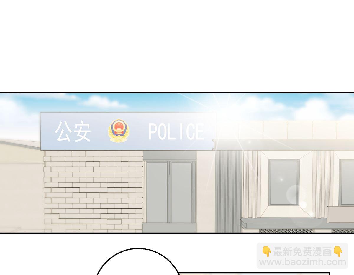 迷案緝兇 - 第45回 審訊 - 2