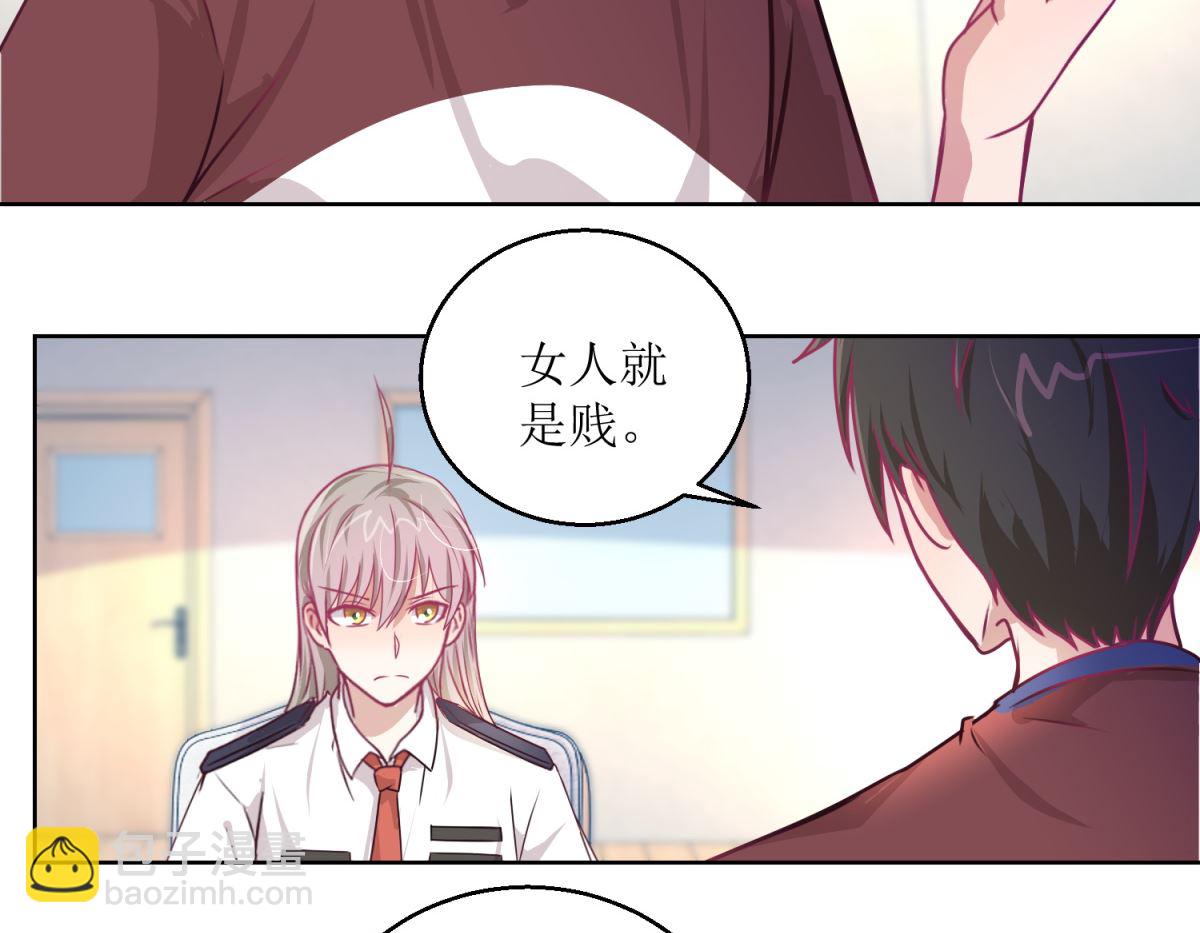 迷案緝兇 - 第47回 他得第一？他作弊！ - 3