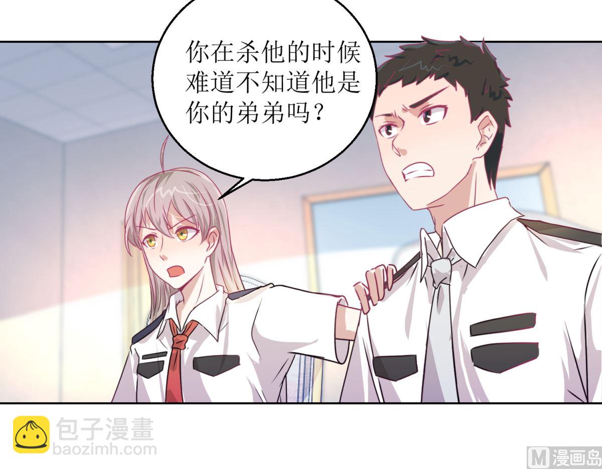 迷案緝兇 - 第47回 他得第一？他作弊！ - 4