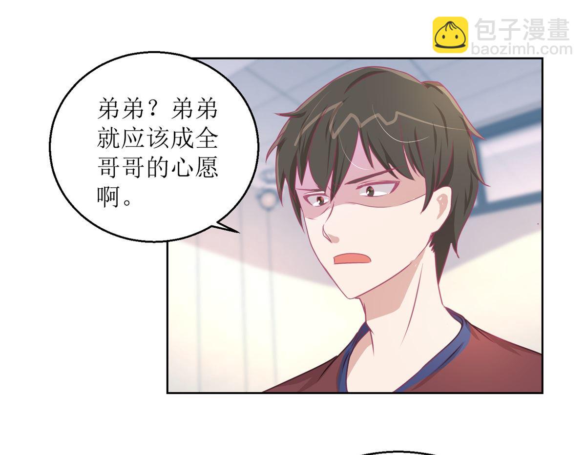 迷案緝兇 - 第47回 他得第一？他作弊！ - 5