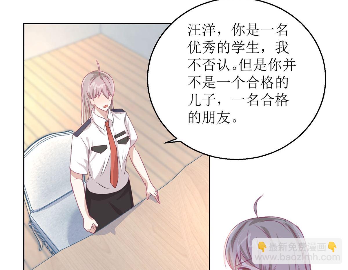 迷案緝兇 - 第47回 他得第一？他作弊！ - 6