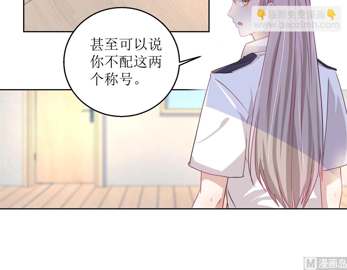 迷案緝兇 - 第47回 他得第一？他作弊！ - 1