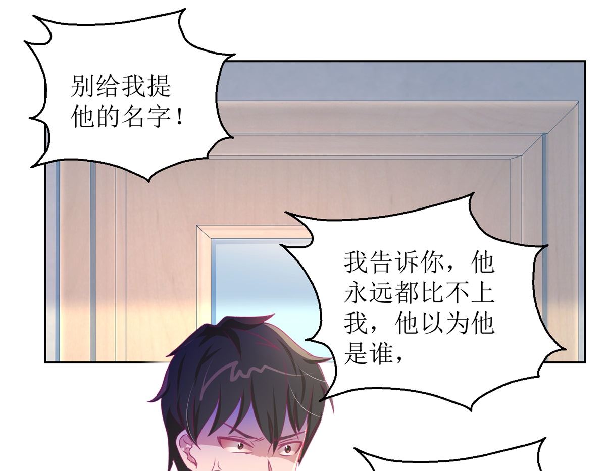 迷案緝兇 - 第47回 他得第一？他作弊！ - 2