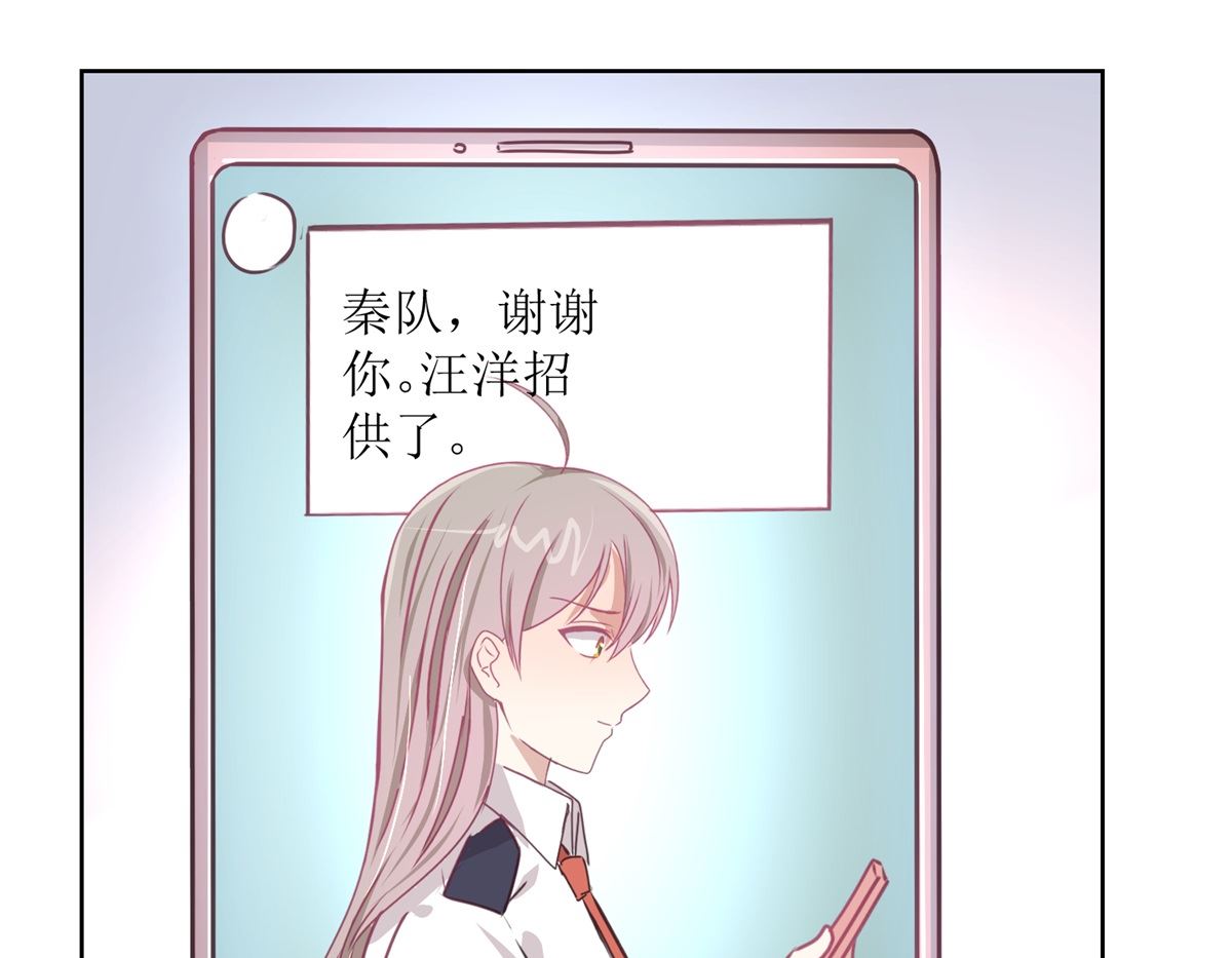 迷案緝兇 - 第47回 他得第一？他作弊！ - 5
