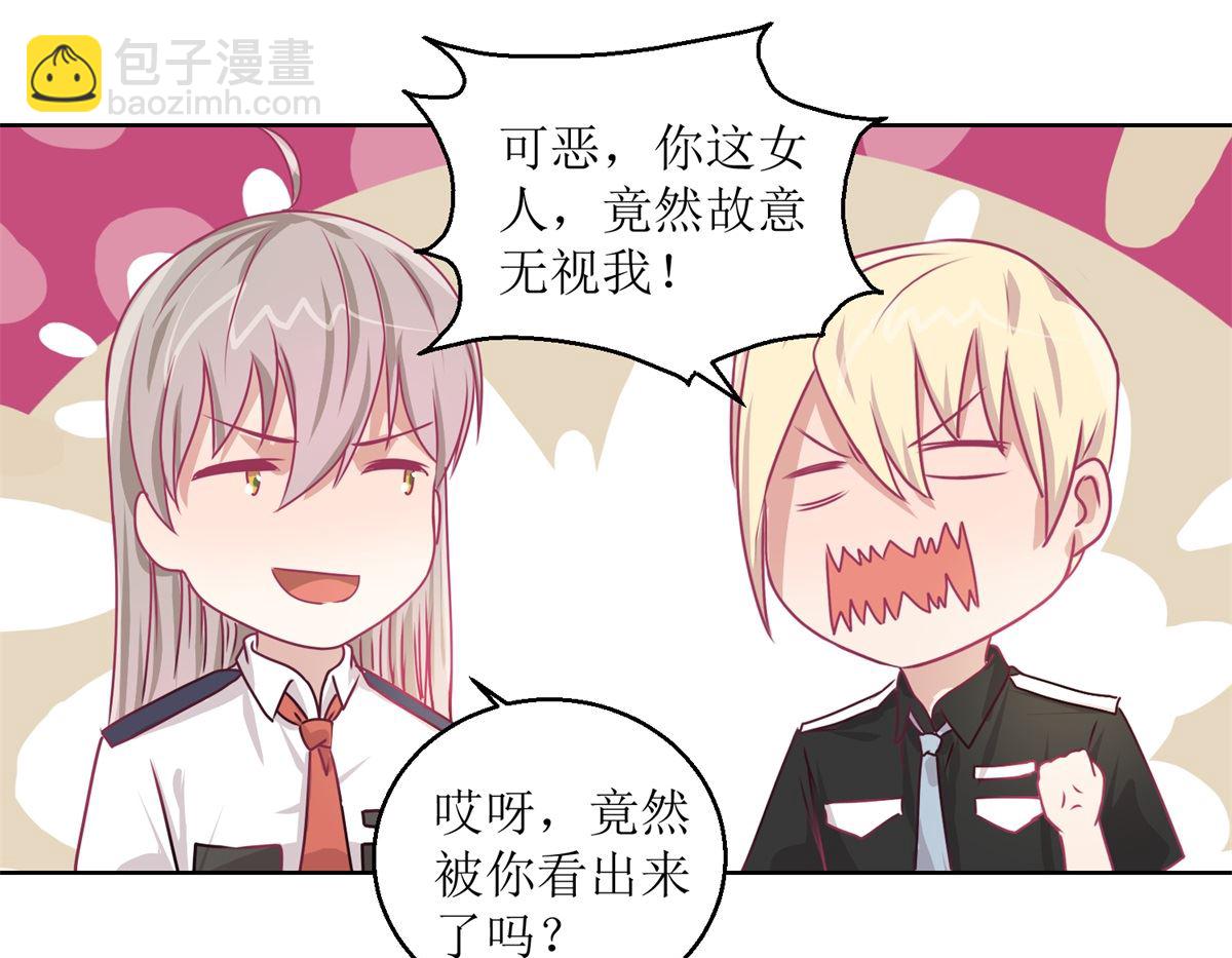 迷案緝兇 - 第47回 他得第一？他作弊！ - 2