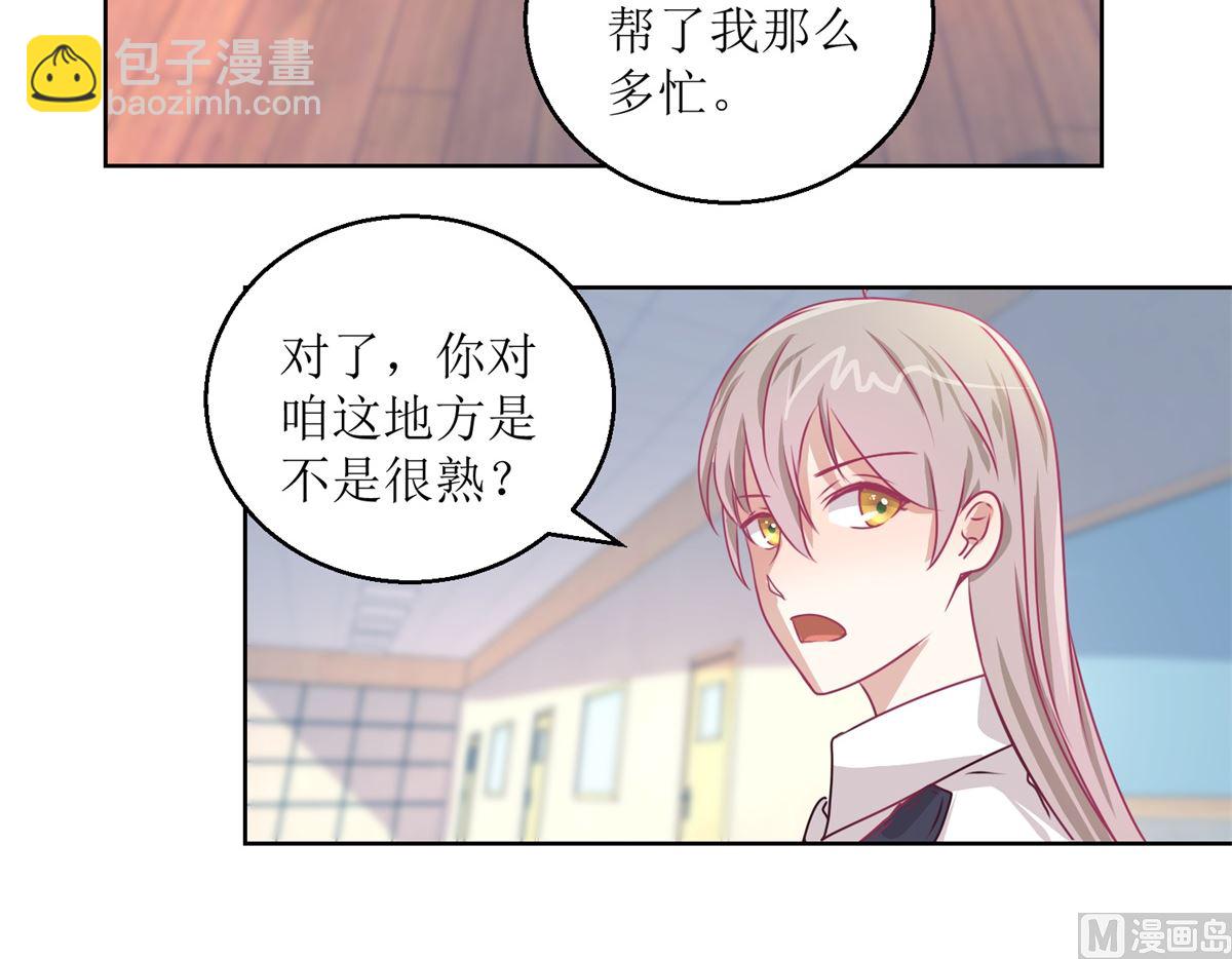 迷案緝兇 - 第47回 他得第一？他作弊！ - 4
