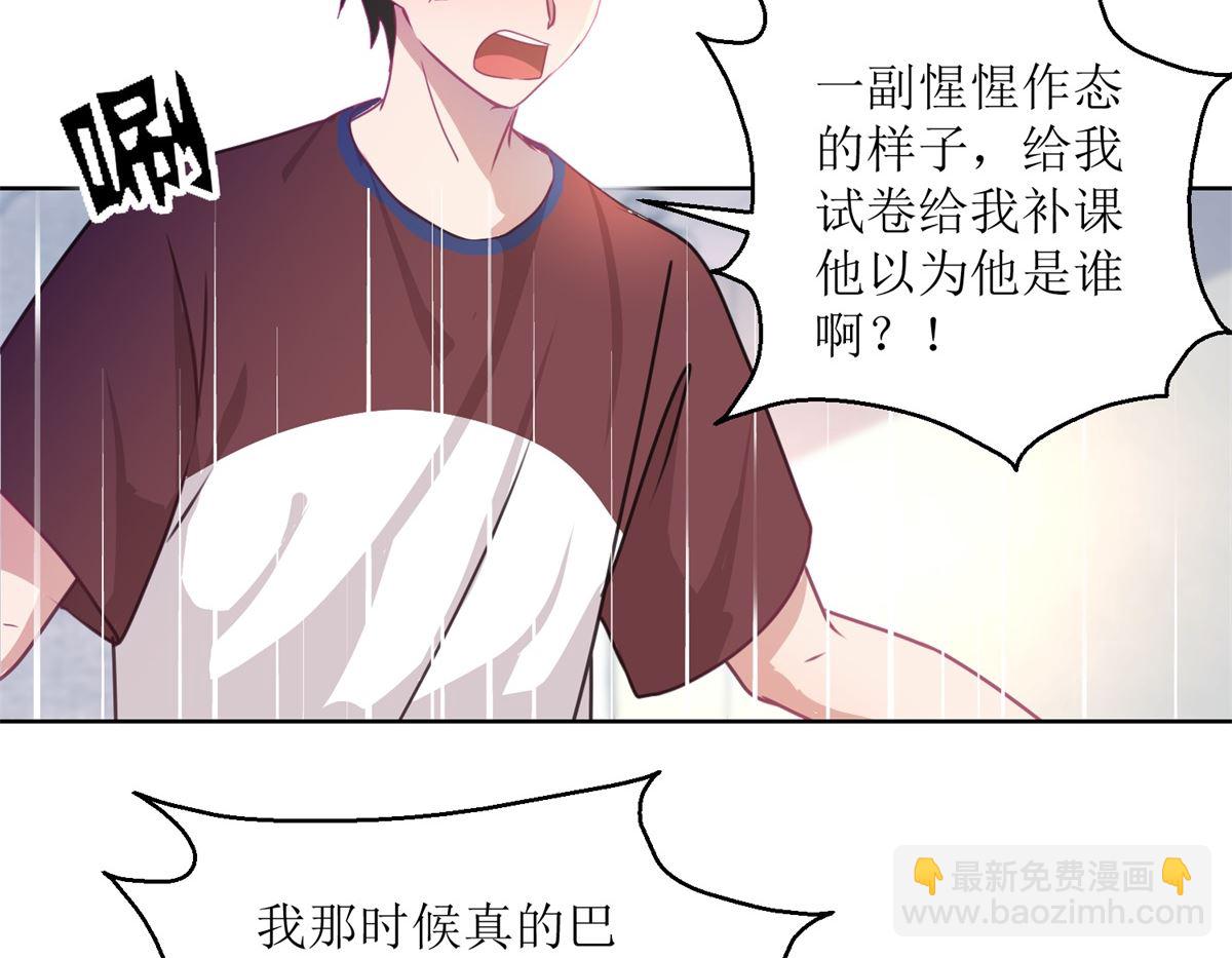 迷案緝兇 - 第47回 他得第一？他作弊！ - 3