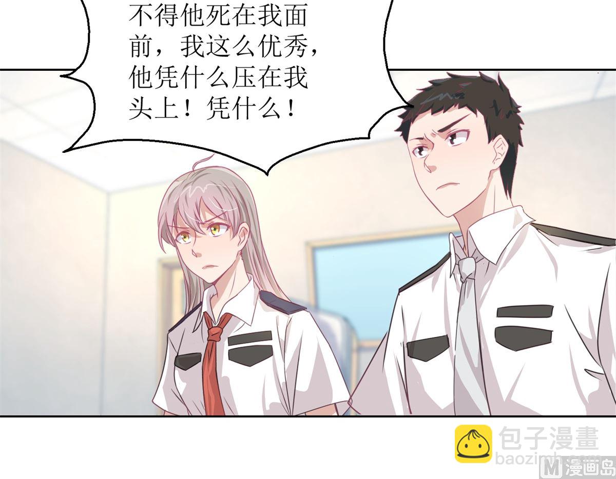 迷案緝兇 - 第47回 他得第一？他作弊！ - 4