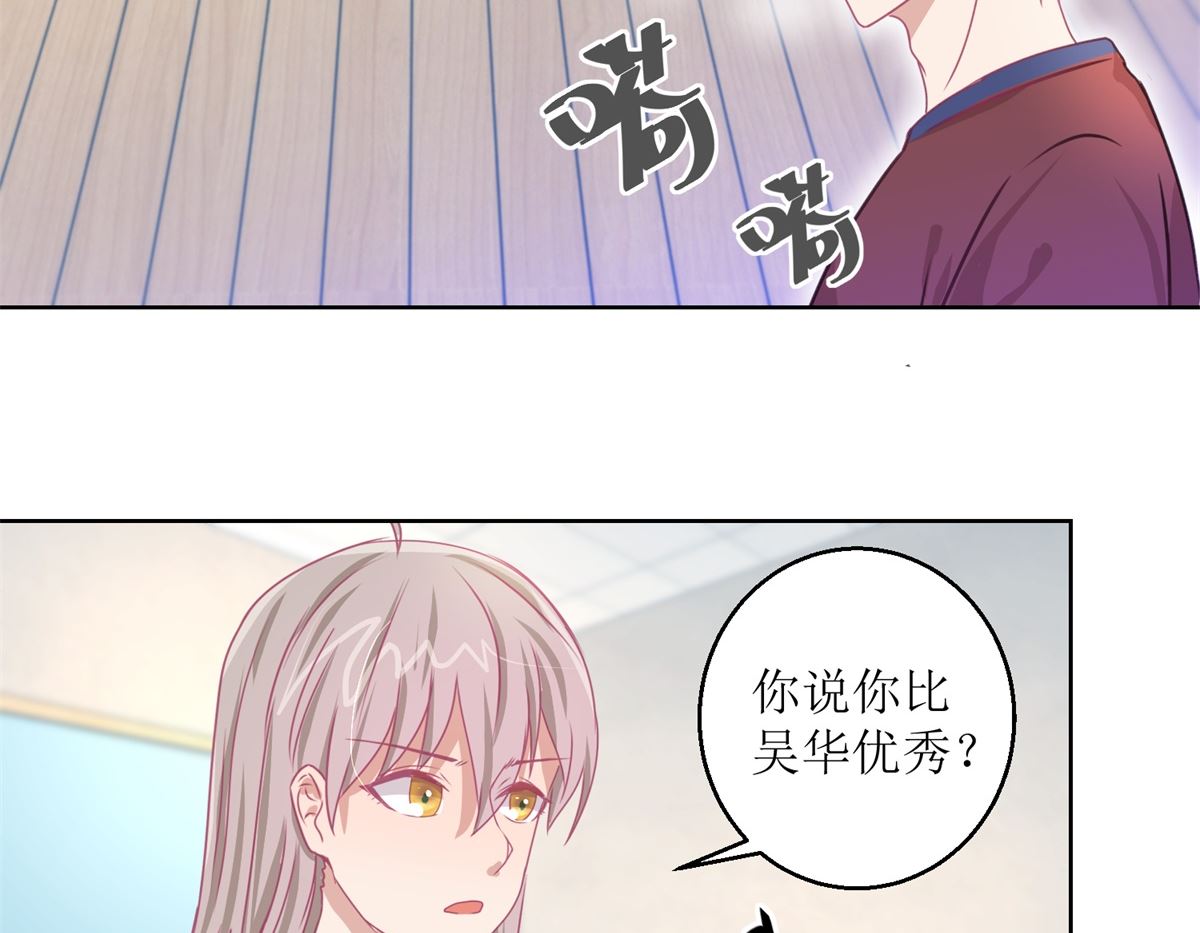 迷案緝兇 - 第47回 他得第一？他作弊！ - 6
