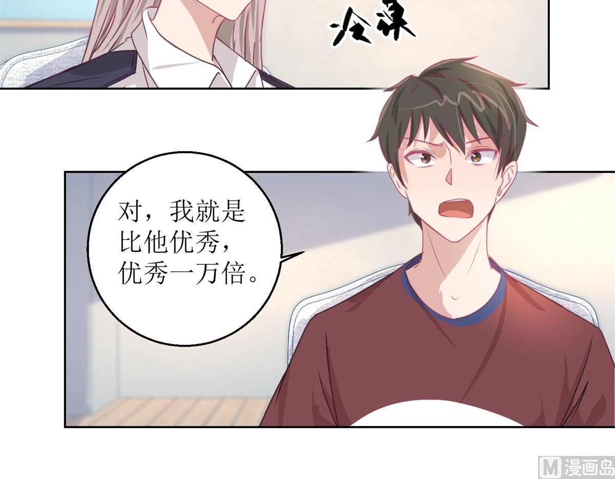 迷案緝兇 - 第47回 他得第一？他作弊！ - 1
