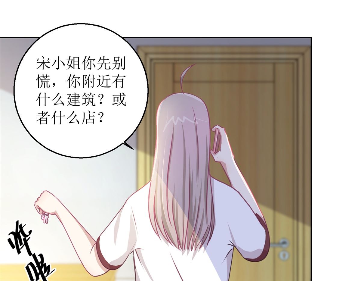 第49回 &ldquo;好运&rdquo;馄饨-第50话