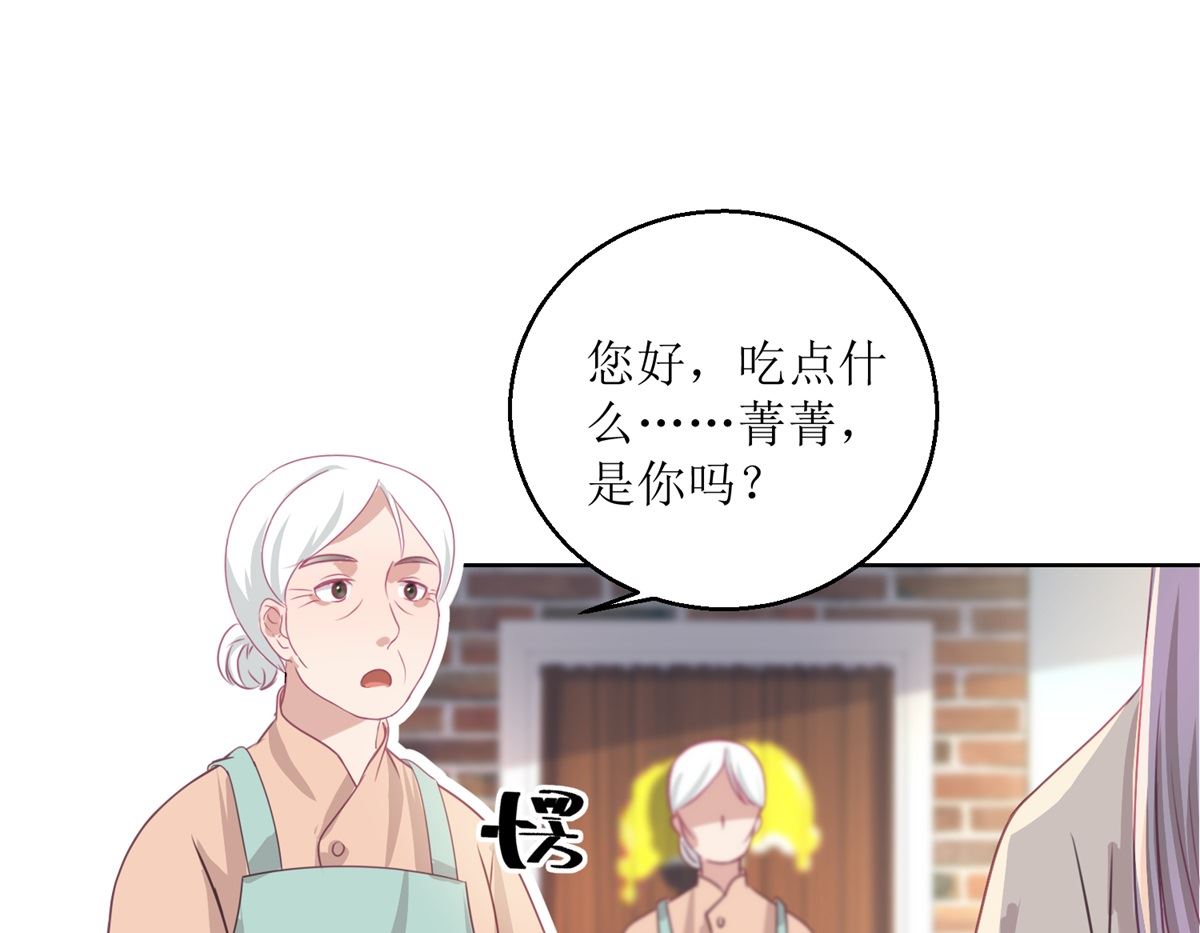 第49回 &ldquo;好运&rdquo;馄饨-第50话