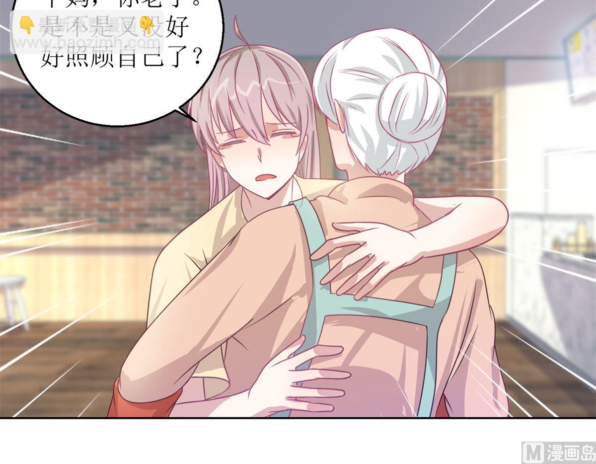 第49回 &ldquo;好运&rdquo;馄饨-第50话