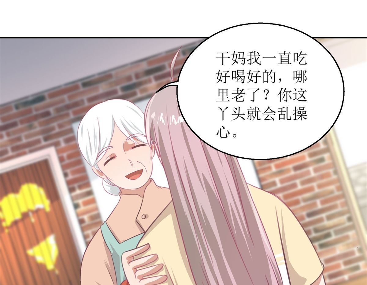 第49回 &ldquo;好运&rdquo;馄饨-第50话