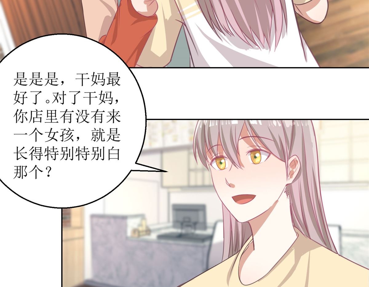 第49回 &ldquo;好运&rdquo;馄饨-第50话