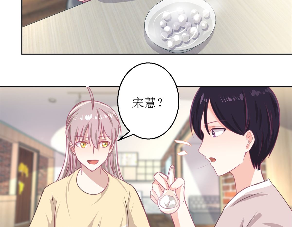 第49回 &ldquo;好运&rdquo;馄饨-第50话