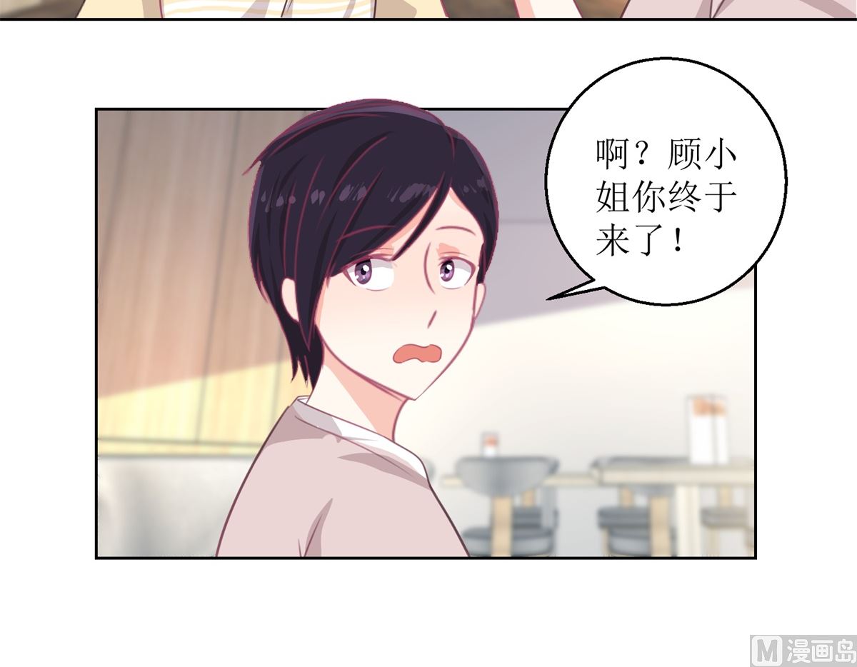 第49回 &ldquo;好运&rdquo;馄饨-第50话