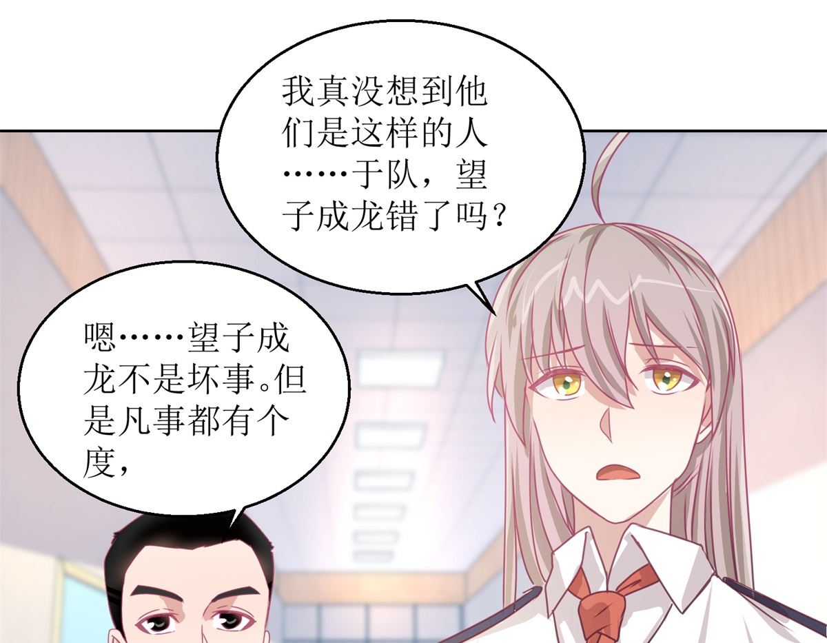 第49回 &ldquo;好运&rdquo;馄饨-第50话