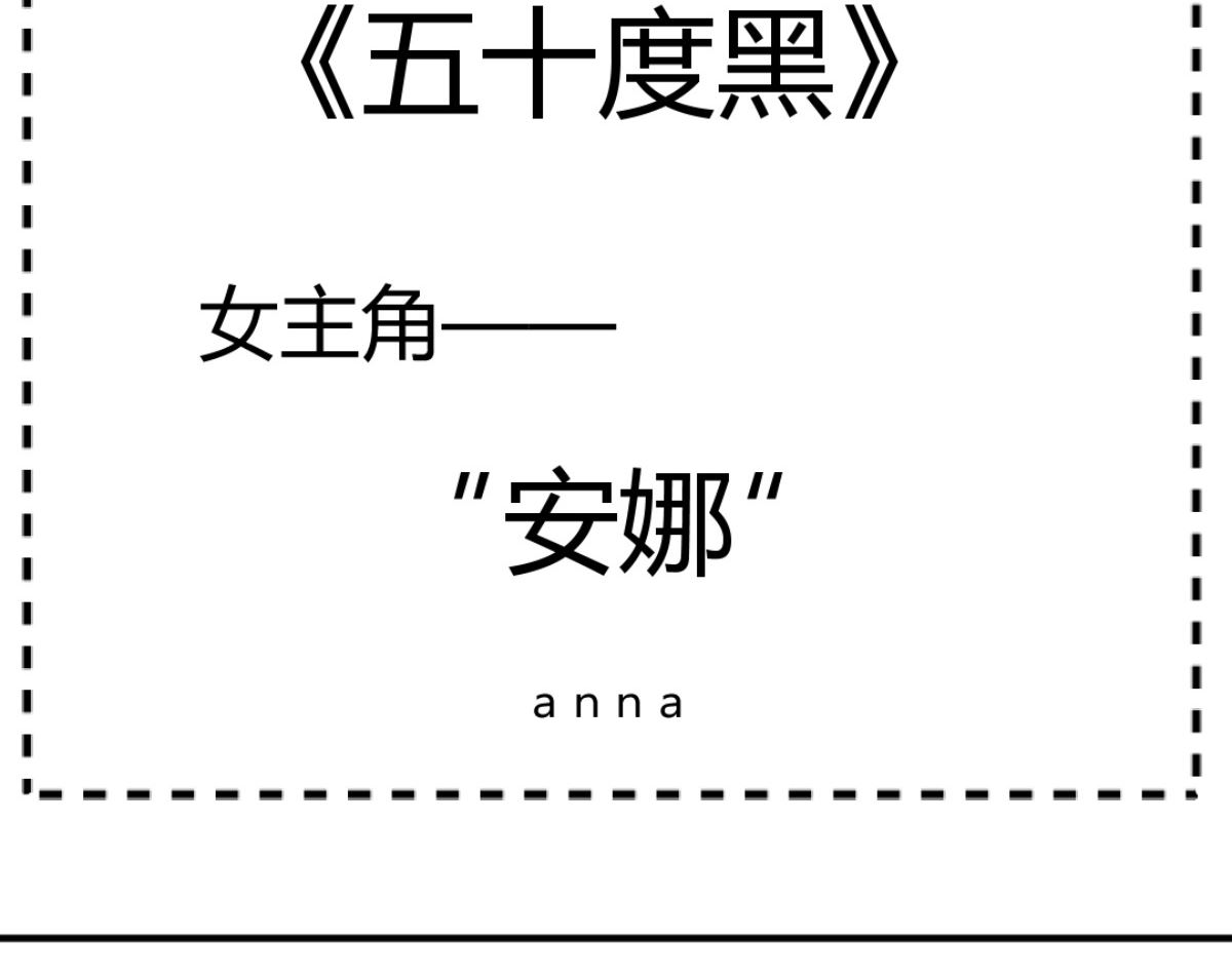 迷案緝兇 - 第5回 神秘的線索 - 6