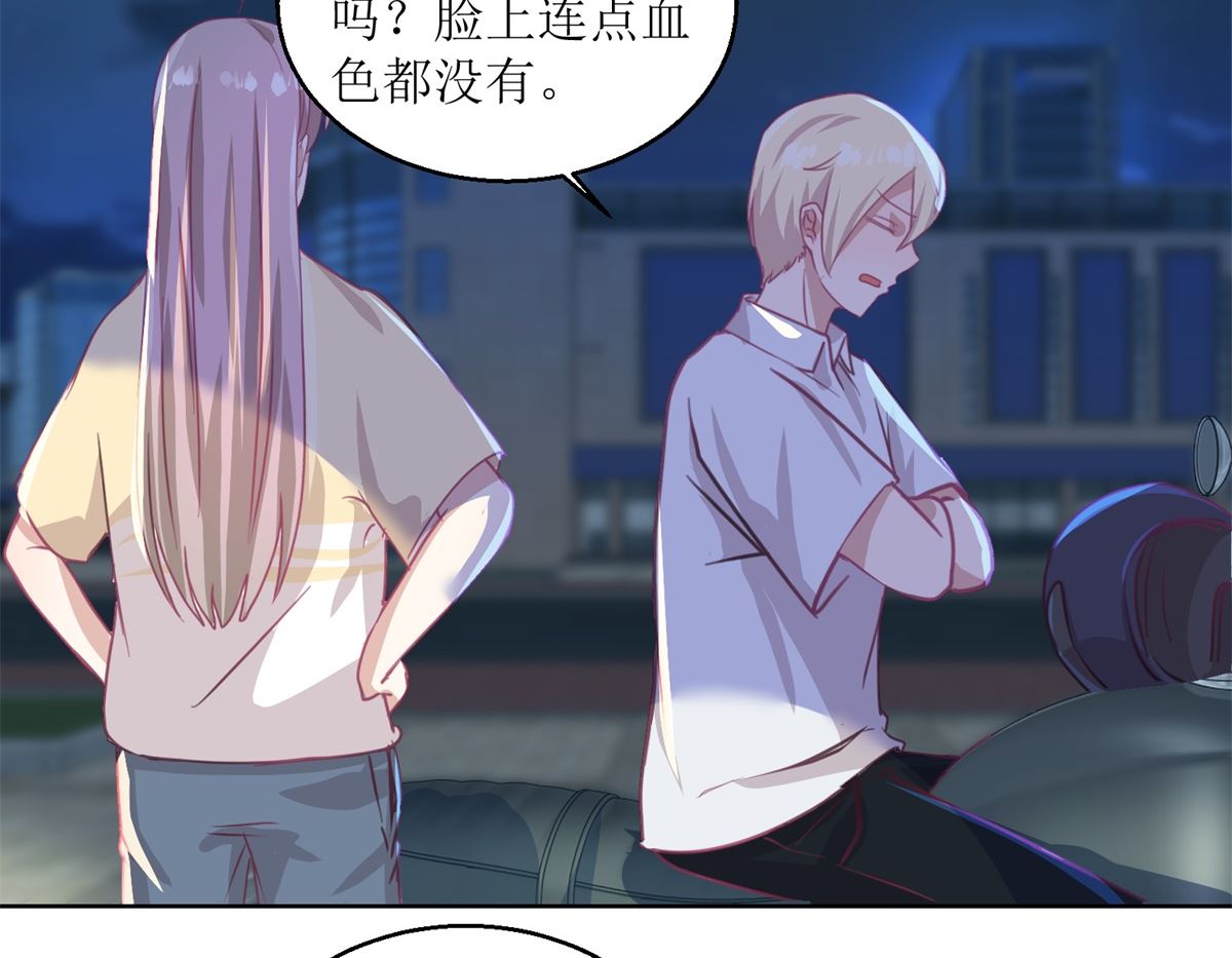 第51回 我不喜欢这个人-第52话