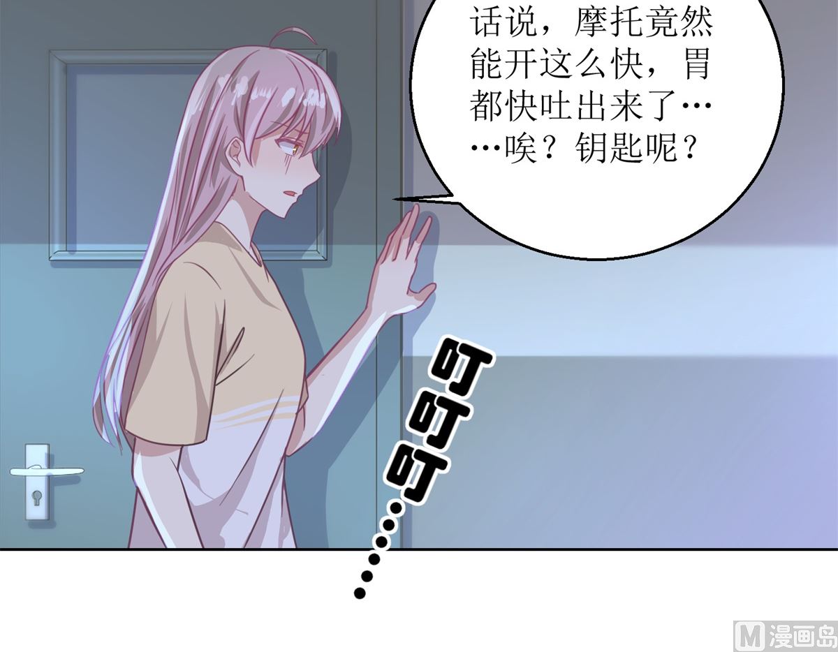 第51回 我不喜欢这个人-第52话