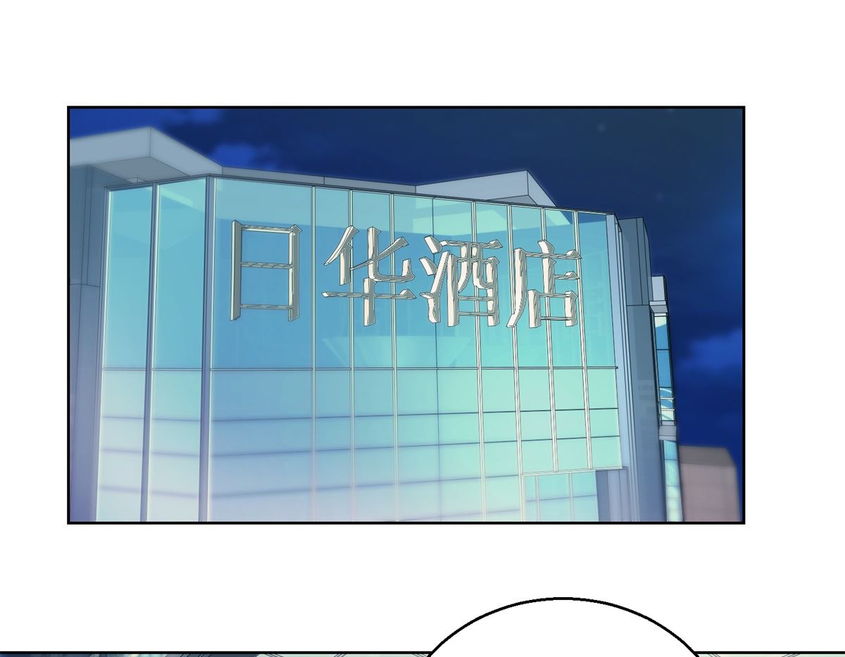 第51回 我不喜欢这个人-第52话