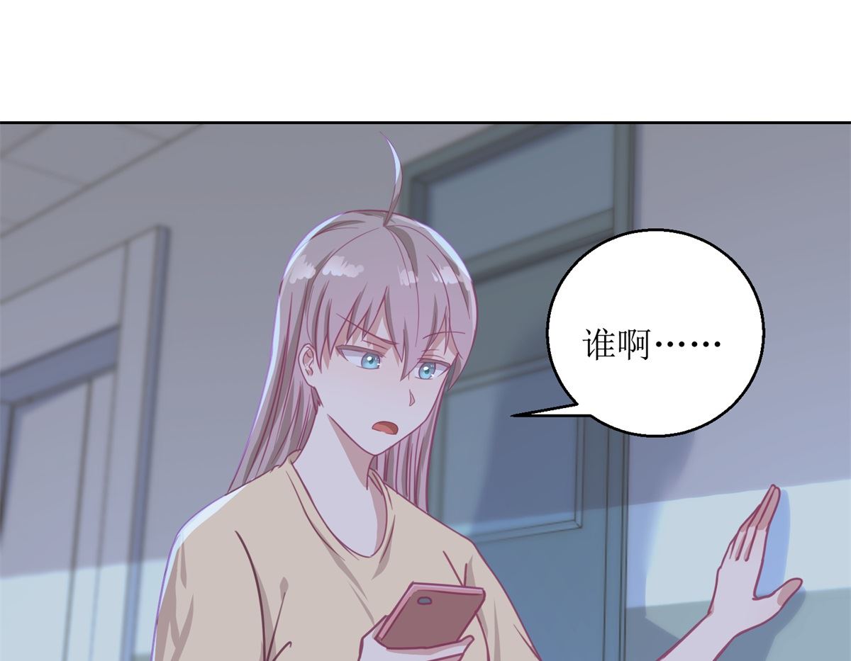 第51回 我不喜欢这个人-第52话