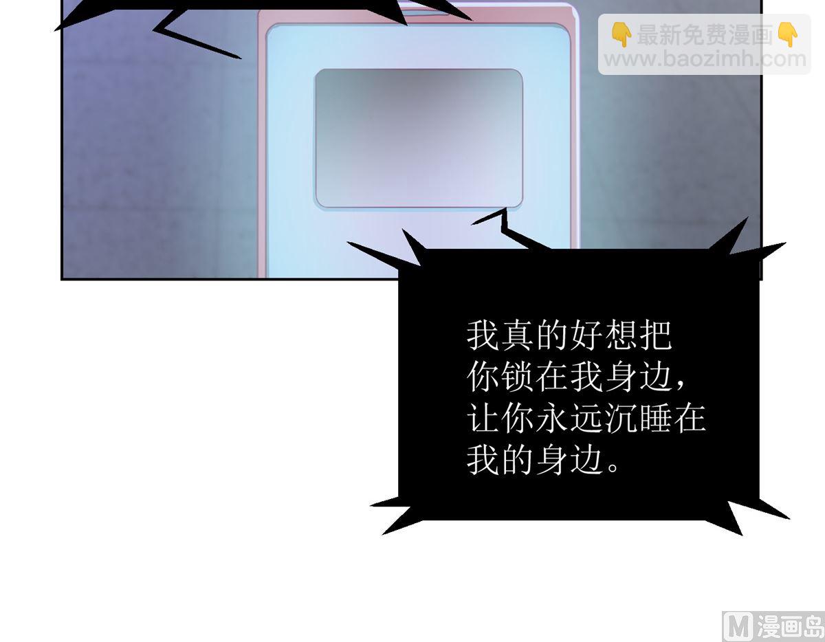 第51回 我不喜欢这个人-第52话