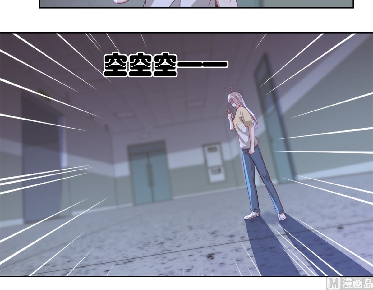 第51回 我不喜欢这个人-第52话