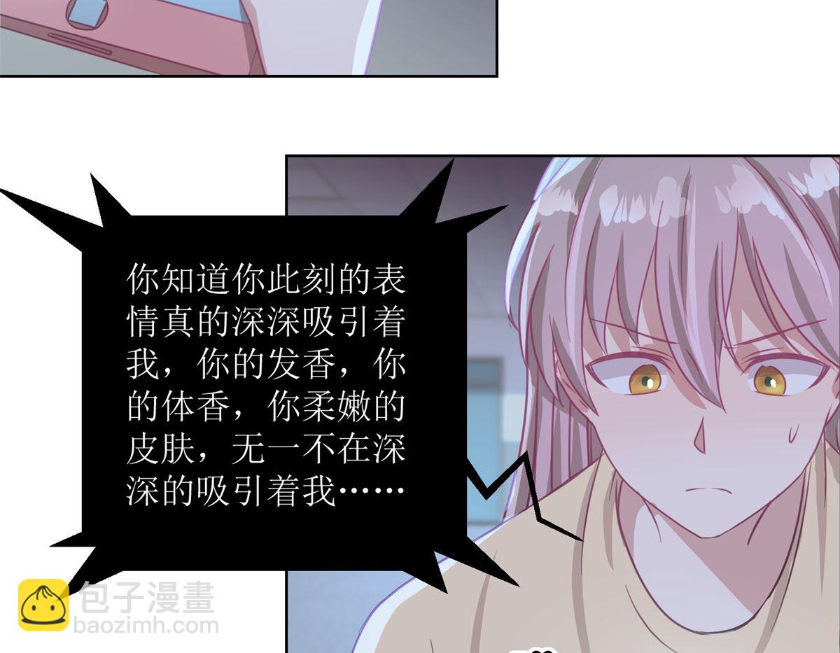 第51回 我不喜欢这个人-第52话