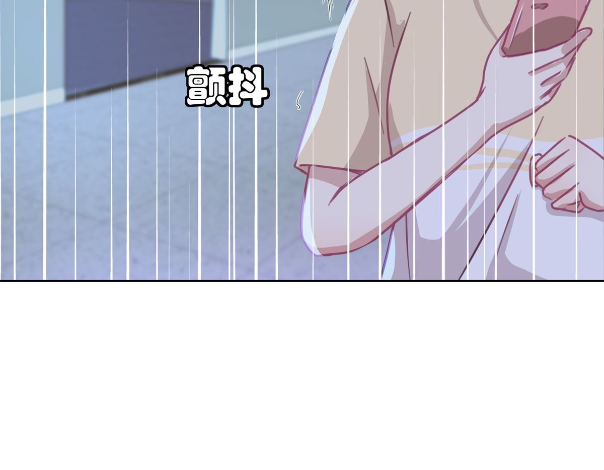 第51回 我不喜欢这个人-第52话