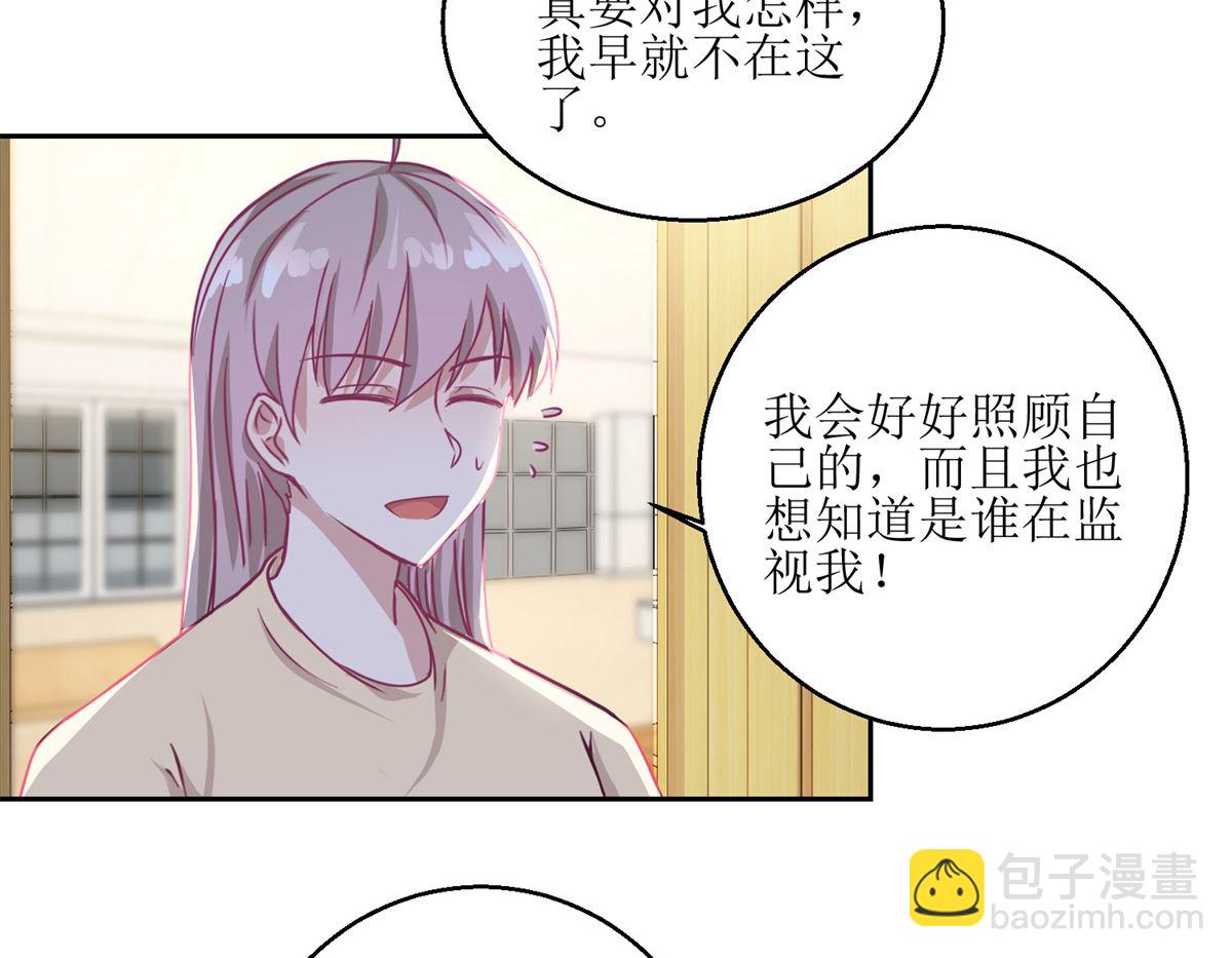 迷案緝兇 - 第53回 你這女人可真奇怪 - 6