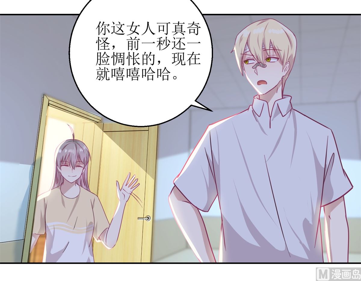 迷案緝兇 - 第53回 你這女人可真奇怪 - 1