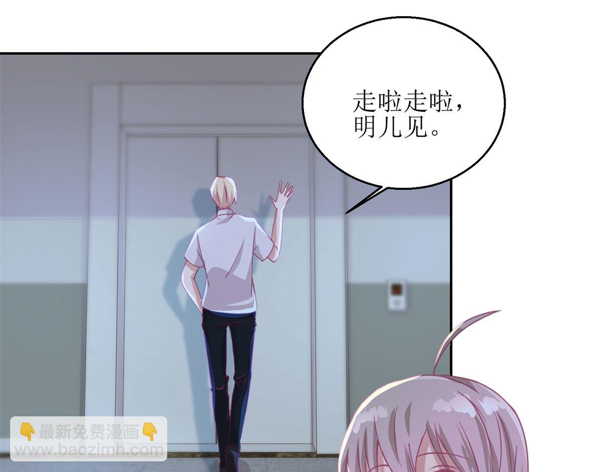 迷案緝兇 - 第53回 你這女人可真奇怪 - 2