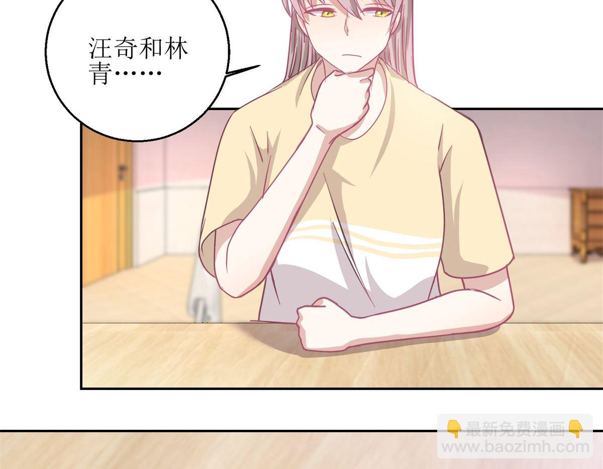 迷案緝兇 - 第53回 你這女人可真奇怪 - 3