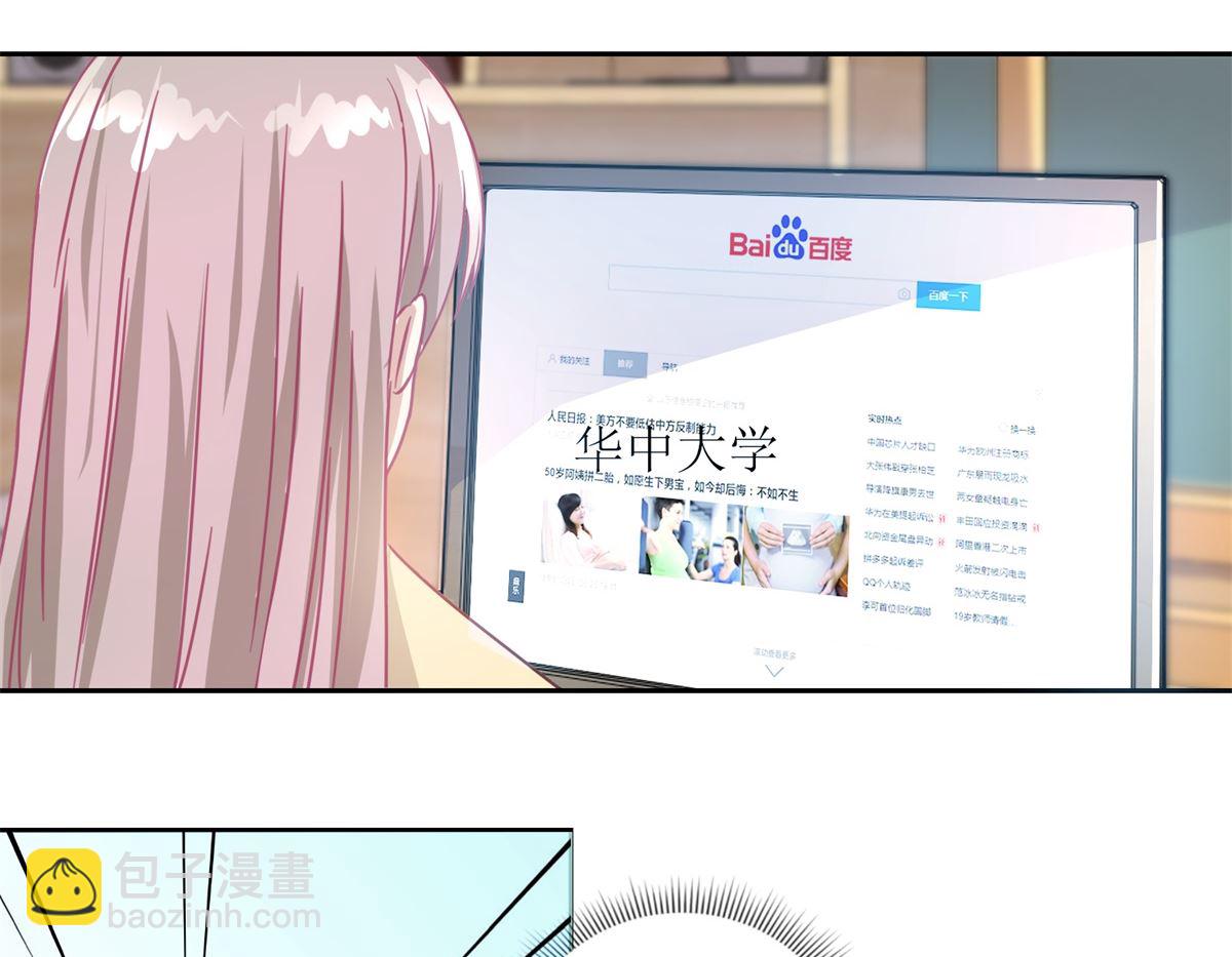 迷案緝兇 - 第53回 你這女人可真奇怪 - 6