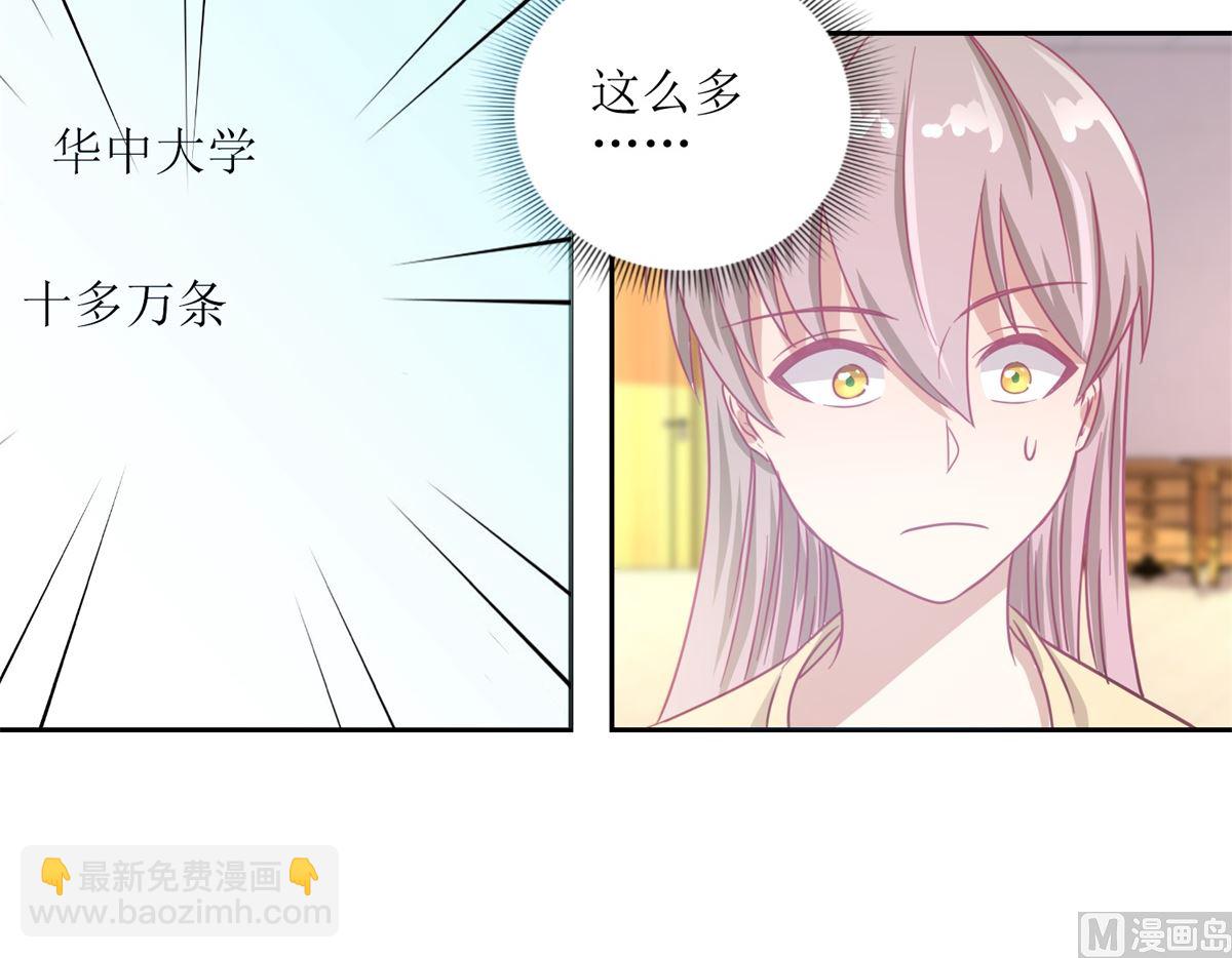 迷案緝兇 - 第53回 你這女人可真奇怪 - 1